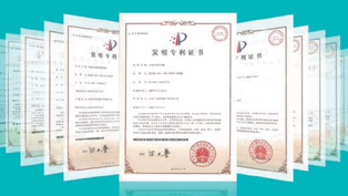 科技研發(fā)